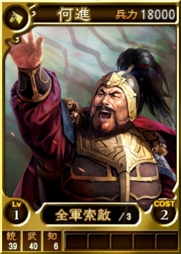 画像ギャラリー No.001のサムネイル画像 / 「三國志12 対戦版」,毎日装備品や武将カードをもらえる「ご愛顧感謝キャンペーン」を実施