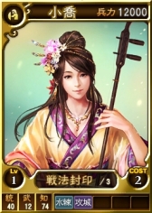 画像ギャラリー No.004のサムネイル画像 / 「三國志12 対戦版」で母の日キャンペーンが開催中。5月21日まで