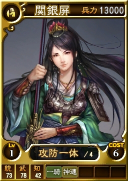 三國志12 対戦版 で 父の日キャンペーン が開催 Srの親子武将を復刻