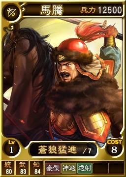 ���������꡼ No.007�Υ���ͥ������ / �ֻ�Ԣ��12 �����ǡפǡ�����������ڡ���ɤ����š�SR�οƻ��𾭤�����