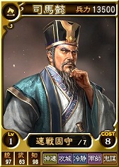 画像ギャラリー No.002のサムネイル画像 / 「三國志12 対戦版」,日替わりプレゼントや行動力の回復が1.5倍になるキャンペーンを開催