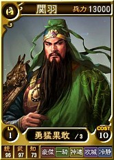 三國志12 対戦版 有料の武将くじ 金 を1日1枚入手できる 春節キャンペーン が開催