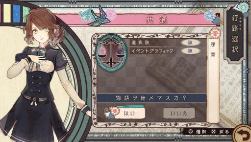 ꡼ No.007 | ֲå4Gamer140󡧥˥ᲽޤäADVκǿ֥˥롦ɥߥŷ פý