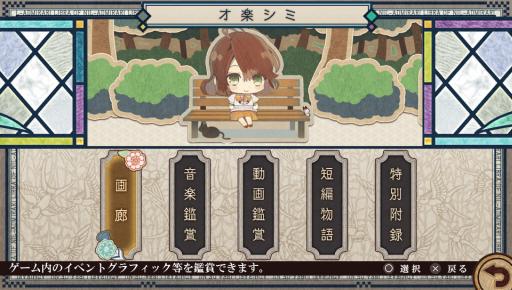 ꡼ No.008 | ֲå4Gamer140󡧥˥ᲽޤäADVκǿ֥˥롦ɥߥŷ פý