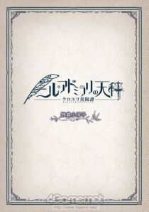 ꡼ No.017 | ֲå4Gamer140󡧥˥ᲽޤäADVκǿ֥˥롦ɥߥŷ פý