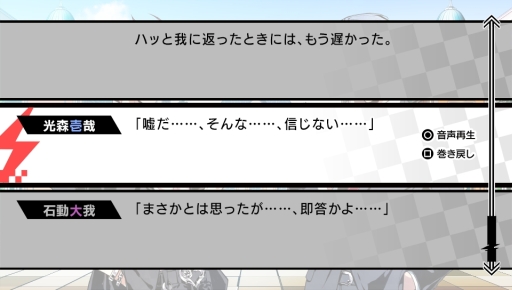 ꡼ No.005Υͥ / ֲå4Gamer182󡧡VARIABLE BARRICADEפýФʤȷդ͸˻ãιɤADV