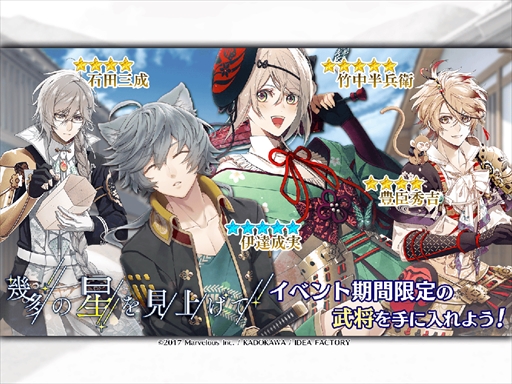 画像ギャラリー No.003のサムネイル画像 / 「戦刻ナイトブラッド」,メインストーリー第2部が本日配信開始