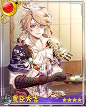 ꡼ No.006 | ʥȥ֥åɡסᥤ󥹥ȡ꡼2ۿ