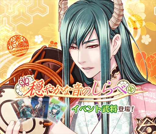 画像ギャラリー No.013のサムネイル画像 / 「戦刻ナイトブラッド」,メインストーリー第2部が本日配信開始