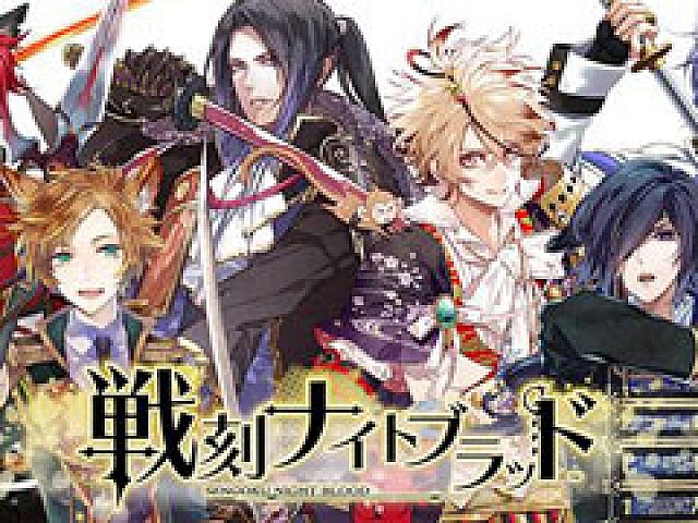 人気イラストレーターが集結する新作スマホアプリ「戦刻ナイトブラッド
