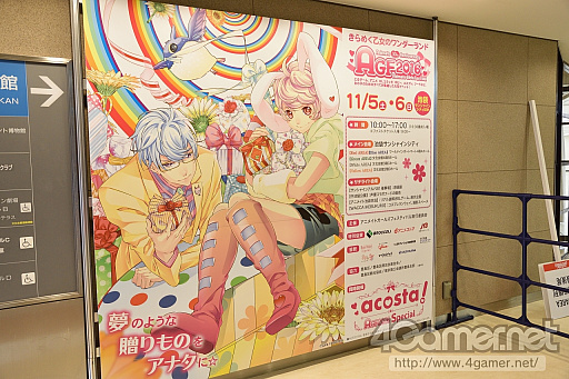 ꡼ No.001Υͥ / ΰ祤٥ȡ֥˥ᥤȥ륺եƥХ2016פ򿶤֤롣åǤʤθʡ⽼