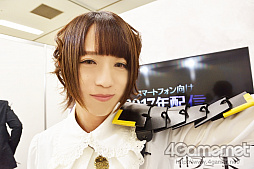 画像ギャラリー No.003のサムネイル画像 / 乙女の一大イベント「アニメイトガールズフェスティバル2016」を振り返る。グッズ販売だけでなく体験コーナーも充実