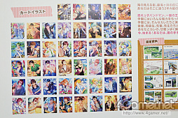 画像ギャラリー No.011のサムネイル画像 / 乙女の一大イベント「アニメイトガールズフェスティバル2016」を振り返る。グッズ販売だけでなく体験コーナーも充実