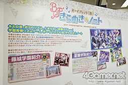 画像ギャラリー No.013のサムネイル画像 / 乙女の一大イベント「アニメイトガールズフェスティバル2016」を振り返る。グッズ販売だけでなく体験コーナーも充実