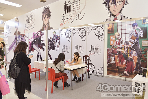 画像ギャラリー No.019のサムネイル画像 / 乙女の一大イベント「アニメイトガールズフェスティバル2016」を振り返る。グッズ販売だけでなく体験コーナーも充実