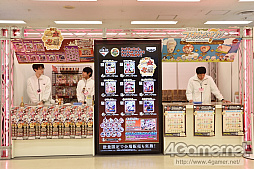 ꡼ No.034Υͥ / ΰ祤٥ȡ֥˥ᥤȥ륺եƥХ2016פ򿶤֤롣åǤʤθʡ⽼