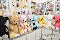 ꡼ No.043Υͥ / ΰ祤٥ȡ֥˥ᥤȥ륺եƥХ2016פ򿶤֤롣åǤʤθʡ⽼