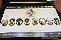 ꡼ No.049Υͥ / ΰ祤٥ȡ֥˥ᥤȥ륺եƥХ2016פ򿶤֤롣åǤʤθʡ⽼