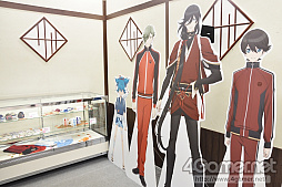 ꡼ No.051Υͥ / ΰ祤٥ȡ֥˥ᥤȥ륺եƥХ2016פ򿶤֤롣åǤʤθʡ⽼