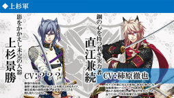 画像ギャラリー No.006のサムネイル画像 / 「戦刻ナイトブラッド」，プレイヤーを巡る28名の武将ビジュアルが一挙公開