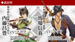 画像ギャラリー No.008のサムネイル画像 / 「戦刻ナイトブラッド」，プレイヤーを巡る28名の武将ビジュアルが一挙公開