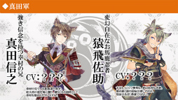 画像ギャラリー No.009のサムネイル画像 / 「戦刻ナイトブラッド」，プレイヤーを巡る28名の武将ビジュアルが一挙公開