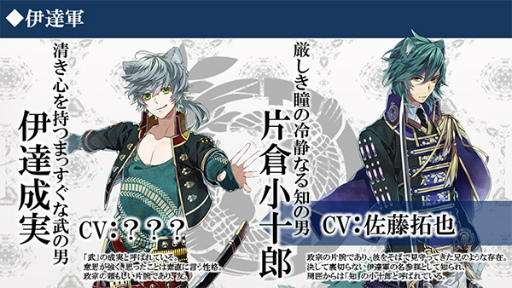 画像ギャラリー No.011のサムネイル画像 / 「戦刻ナイトブラッド」，プレイヤーを巡る28名の武将ビジュアルが一挙公開