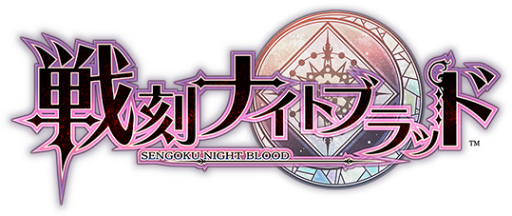 画像ギャラリー No.001のサムネイル画像 / 「戦刻ナイトブラッド」，ゲームの電撃ステージに小西克幸さんが出演決定