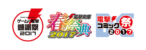 画像ギャラリー No.005のサムネイル画像 / 「戦刻ナイトブラッド」，ゲームの電撃ステージに小西克幸さんが出演決定
