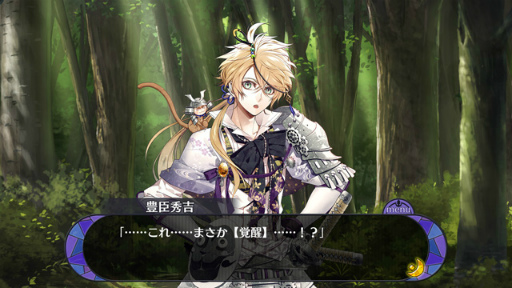 ���������꡼ No.006�Υ���ͥ������ / �����ʥ��ȥ֥�åɡ׿��Ŀ�Ĺ��˭�ý��Ȥε۷쥤�٥�ȥ�����ʤɤ�����