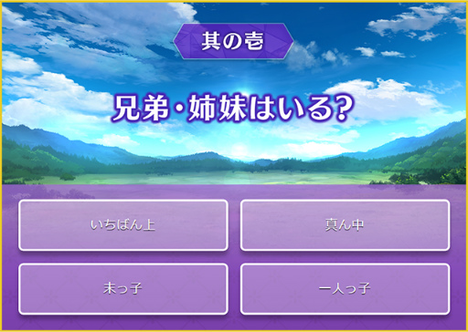 画像ギャラリー No.002のサムネイル画像 / 「戦刻ナイトブラッド」，28武将 相性診断＆ボイス動画「上杉軍」篇が公開