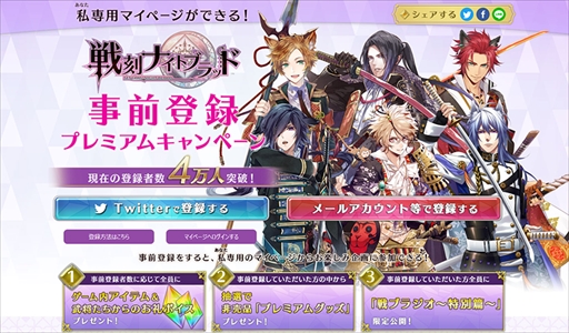 ���������꡼ No.002�Υ���ͥ������ / �����ʥ��ȥ֥�åɡס�Web�饸������֥饸���פ������ۿ���������Ͽ�����ڡ����