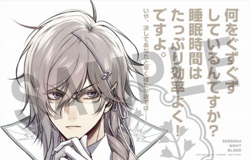 ���������꡼ No.026�Υ���ͥ������ / �����ʥ��ȥ֥�åɡס�������Ͽ�ץ�ߥ��७���ڡ�����4�Ƥ򳫻�