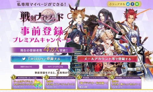 ���������꡼ No.029�Υ���ͥ������ / �����ʥ��ȥ֥�åɡס�������Ͽ�ץ�ߥ��७���ڡ�����4�Ƥ򳫻�