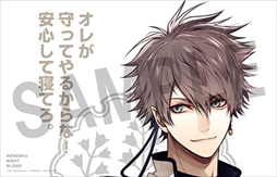 画像ギャラリー No.002のサムネイル画像 / 「戦刻ナイトブラッド」，事前登録者数7万人を突破。「武将たちからのお礼ボイス-伍-」を公開
