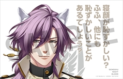 画像ギャラリー No.005のサムネイル画像 / 「戦刻ナイトブラッド」，事前登録者数7万人を突破。「武将たちからのお礼ボイス-伍-」を公開