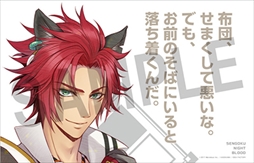 画像ギャラリー No.008のサムネイル画像 / 「戦刻ナイトブラッド」，事前登録者数7万人を突破。「武将たちからのお礼ボイス-伍-」を公開