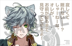 画像ギャラリー No.020のサムネイル画像 / 「戦刻ナイトブラッド」，事前登録者数7万人を突破。「武将たちからのお礼ボイス-伍-」を公開