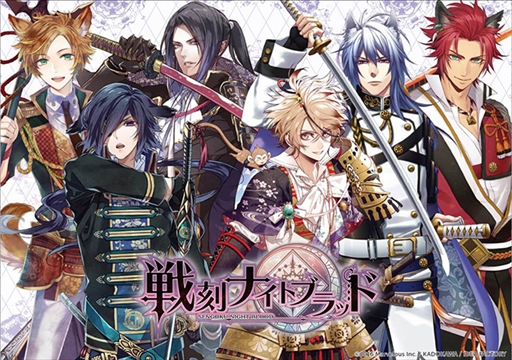 画像ギャラリー No.036のサムネイル画像 / 「戦刻ナイトブラッド」，事前登録者数7万人を突破。「武将たちからのお礼ボイス-伍-」を公開