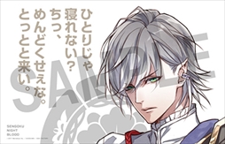 画像ギャラリー No.037のサムネイル画像 / 「戦刻ナイトブラッド」，事前登録者数7万人を突破。「武将たちからのお礼ボイス-伍-」を公開
