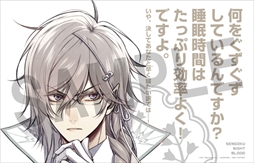 画像ギャラリー No.039のサムネイル画像 / 「戦刻ナイトブラッド」，事前登録者数7万人を突破。「武将たちからのお礼ボイス-伍-」を公開