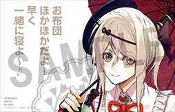 画像ギャラリー No.041のサムネイル画像 / 「戦刻ナイトブラッド」，事前登録者数7万人を突破。「武将たちからのお礼ボイス-伍-」を公開