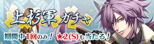 画像ギャラリー No.003のサムネイル画像 / 「戦刻ナイトブラッド」，豊臣軍の軍別声優サイン入り色紙がプレゼント