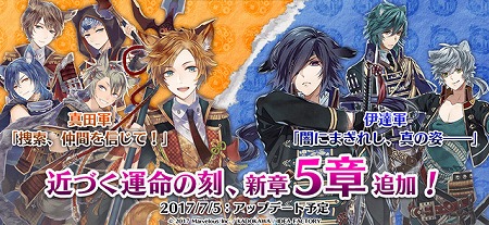 画像ギャラリー No.002のサムネイル画像 / 「戦刻ナイトブラッド」，第5章のメインストーリーが実装