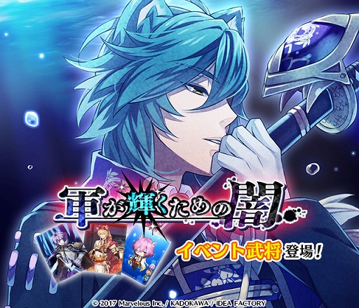 ���������꡼ No.001�Υ���ͥ������ / �����ʥ��ȥ֥�åɡס��������⥤�٥����1�ơֹ�ڰ�ॡ�����л���������פ�����