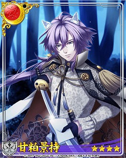 ���������꡼ No.004�Υ���ͥ������ / �����ʥ��ȥ֥�åɡס��������⥤�٥����1�ơֹ�ڰ�ॡ�����л���������פ�����