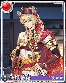 ���������꡼ No.005�Υ���ͥ������ / �����ʥ��ȥ֥�åɡס��������⥤�٥����1�ơֹ�ڰ�ॡ�����л���������פ�����