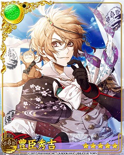 ���������꡼ No.011�Υ���ͥ������ / �����ʥ��ȥ֥�åɡס��������⥤�٥����1�ơֹ�ڰ�ॡ�����л���������פ�����