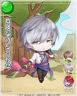 ���������꡼ No.013�Υ���ͥ������ / �����ʥ��ȥ֥�åɡס��������⥤�٥����1�ơֹ�ڰ�ॡ�����л���������פ�����