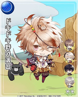 ���������꡼ No.014�Υ���ͥ������ / �����ʥ��ȥ֥�åɡס��������⥤�٥����1�ơֹ�ڰ�ॡ�����л���������פ�����